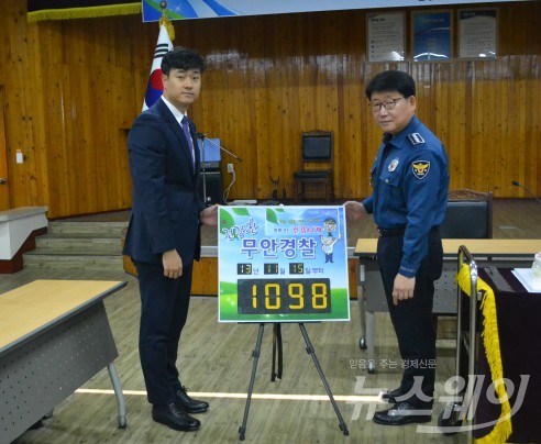 무안경찰서, 의무위반 행위 無···건강시계 3주년 달성