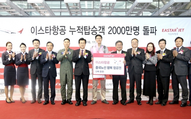 사진=이스타항공 제공