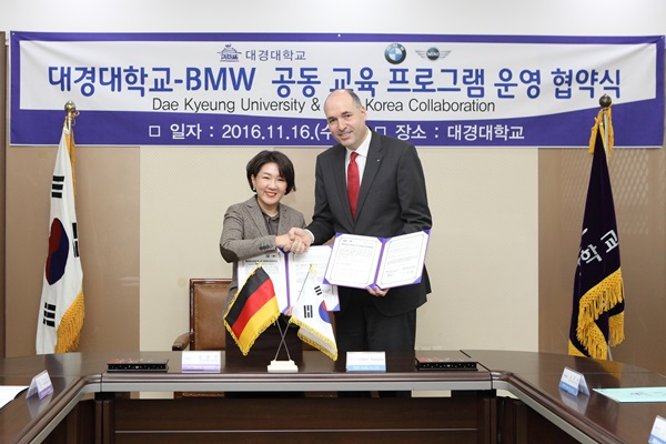 16일 이채영 총장과 BMW CFO 토번 카라색이 대경대와 세계체초로 공동교육과정을 운영하기로 협의했다.