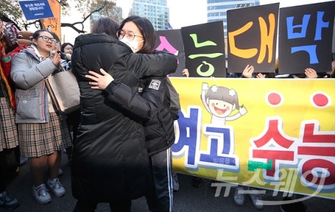 대학수학능력시험 D-2···수능 당일 ‘한파’ 예보, 수험생 옷차림은?