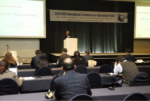 한국농촌경제연구원, 2016 농업통상 국제 컨퍼런스 개최