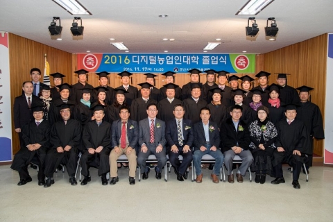 제9기 군산시디지털농업인대학 졸업식