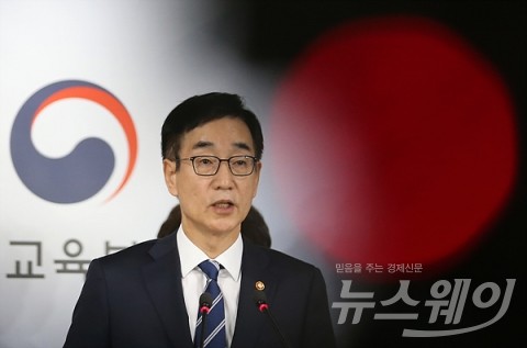 국정역사교과서, 28일 현장검토본 공개와 함께 의견수렴