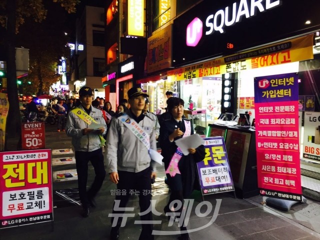 (사진=광주북부경찰서)