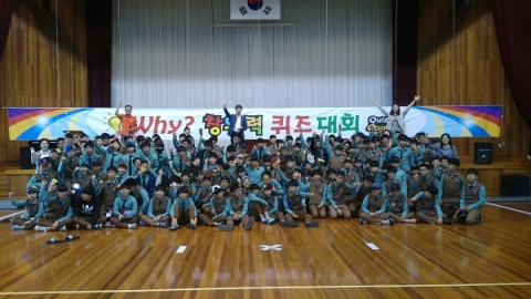 포항 대동중, 창의력 교육 중심 학교 도전