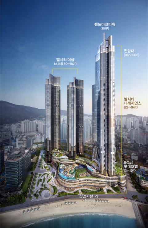 ‘엘시티 비리’ 포스코에 불똥···檢, 황태현 전 사장 소환·조사