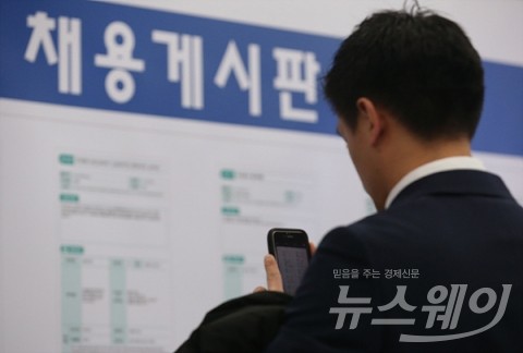 정부, 내년 공공부문 일자리 6만명 신규채용