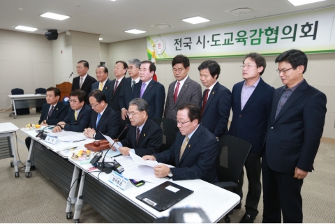 &quot;역사교과서 국정화 추진 중단 및 폐기를 촉구한다&quot;