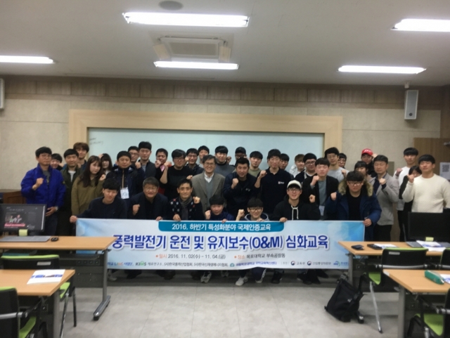 목포대가 지난 2일부터 4일까지 ‘2016 하반기 특성화분야 국제인증교육’을 실시한 뒤 기념촬영하고 있다.