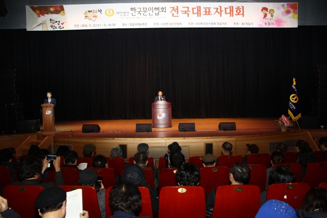 정읍 문학·관광자원 전국에 제대로 알렸다 기사의 사진