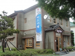 미즈커피(구. 미즈상사)