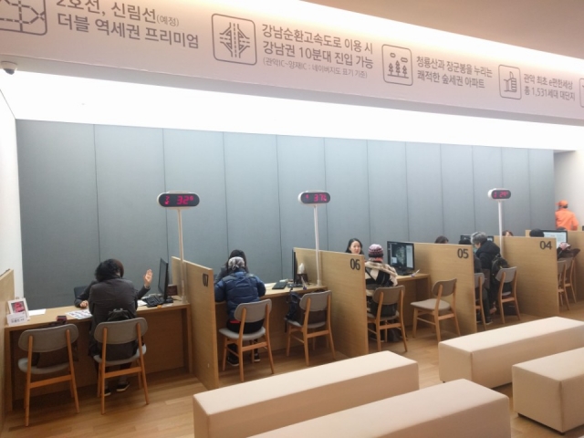 추워진 날씨와 11.3부동산대책 영향으로 모델하우스을 찾는 방문객 수가 줄었다. 사진은 25일 오픈한 ‘e편한세상 서울대입구’ 모델하우스 상담석에서 수요자들이 상담을 받고 있는 모습.