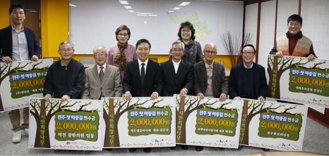 ‘시민 힘으로 전주역 앞 첫 마중길 만든다!’ 기사의 사진