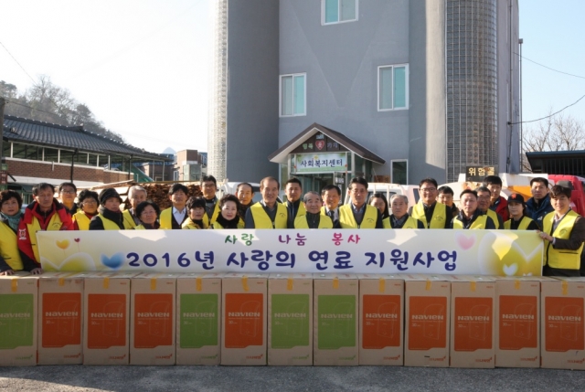 진안군사회복지협의회, 저소득층에 겨울나기 연료 지원 기사의 사진