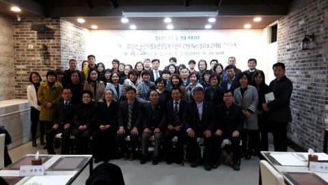 군산시청소년상담복지센터, 위기청소년통합지원서비스 성과보고대회