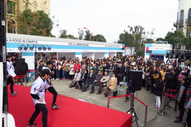 aT, 상해외대 대학생 대상 캠퍼스 프로젝트 개최 기사의 사진