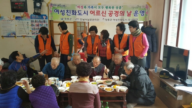 장흥군, 여성친화도시모니터단과 어르신 안심·공경의날 행사 개최 기사의 사진