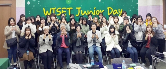 목포대가 24일 ‘WISET junior mentoring’을 개최하고 있다.