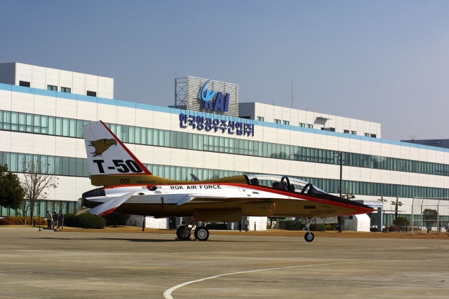한국항공우주산업(KAI)이 소형무장헬기(LAH) 시제기 제작을 위한 부품생산에 돌입했다. 사진=KAI 제공
