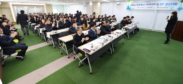 aT, “정부3.0 시대 제1회 혁신 페스티벌” 개최