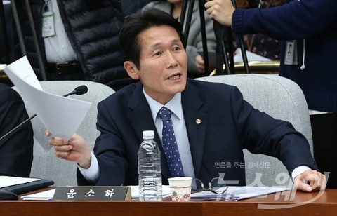 윤소하 의원실에 ‘흉기·협박편지’ 택배 배달