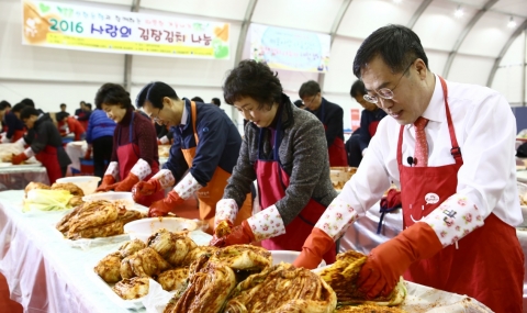 농어촌公, ‘사랑의 김장 나누기’행사