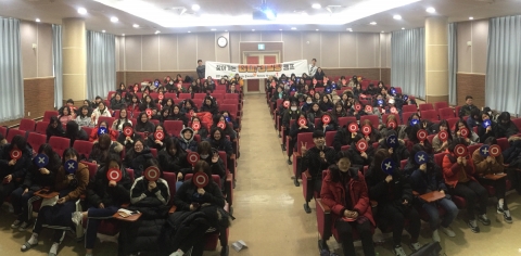 국립김제청소년농업생명체험센터, 찾아가는 GO!3 힐링캠프