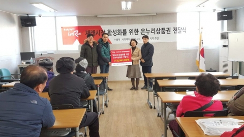 마사회 광주센터, ‘재래시장 활성화’에 1000만원 전달