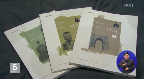 교육부 “교육청 자체 교재, 교육적 부적합한 사례 다수 발견”