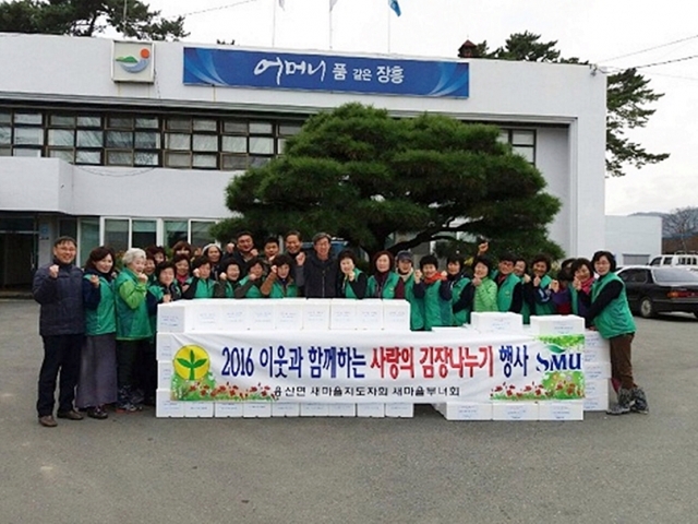 장흥군 용산면, 사랑의 김장으로 따뜻한 겨울 준비