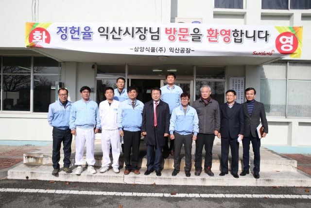 정헌율 익산시장 향토기업 삼양식품(주) 익산공장 현장행정 기사의 사진