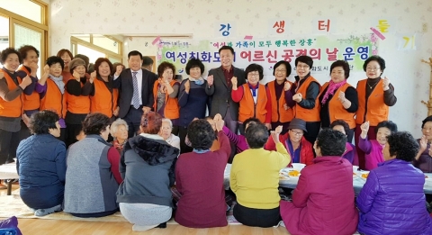 장흥군 여성친화도시모니터단, ‘어르신 안심·공경의 날’ 행사