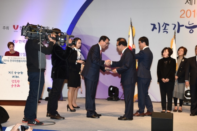 김제시, 2016 대한민국 최우수 자원봉사 대상 기관표창 수상