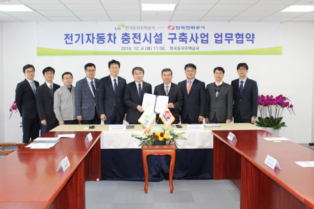 (출처=LH)