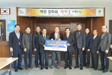 순창출신 김상열회장, 백은장학회에 장학금 2억원 쾌척