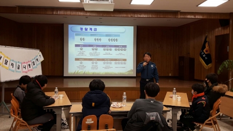 진안경찰서, 중학생 대상 진로 직업 체험 실시 호평