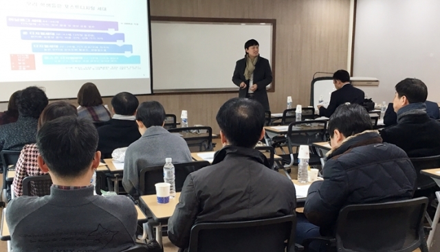 목포대, ‘동료교수의 교수법 사례소개’ 특강 개최