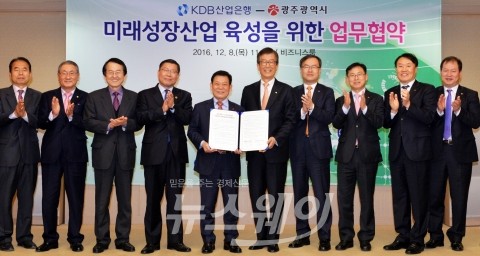 윤장현 광주광역시장, 미래성장산업 육성을 위한 업무협약식 참석