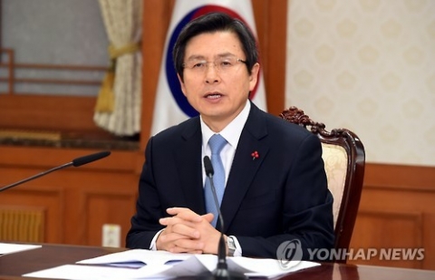 황교안 권한대행, 국무위원 간담회 개최 “국정 공백 최소화”