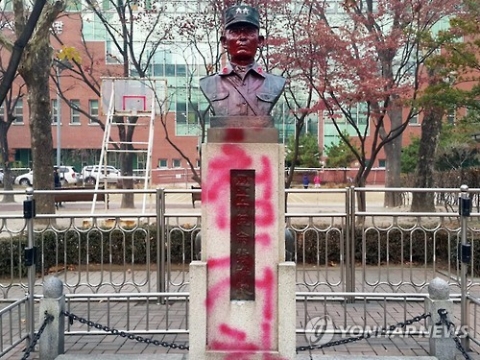 박정희 흉상 훼손 30대 “올바른 역사의식 함양에 정면으로 대치”
