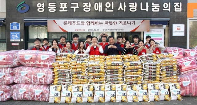 롯데푸드 샤롯데봉사단이 영등포구 일대 소외 계층 200가구에 쌀과 겨울 이불을 전달했다. 사진=롯데푸드 제공