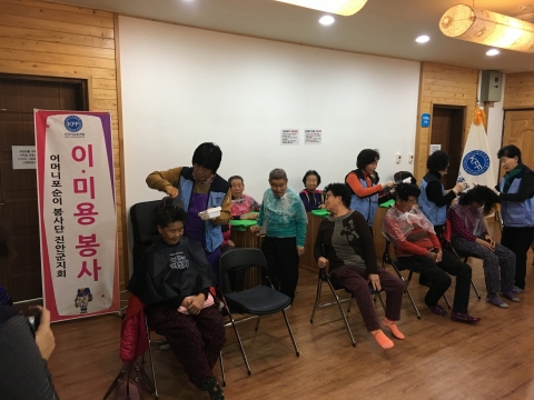 진안군 용담면, 마음 따뜻한 미용 염색봉사