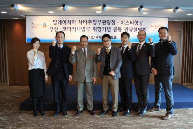 사진=이스타항공 제공