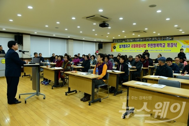 장성군, 주민행복학교 개강 새뜰마을사업 본격화 기사의 사진