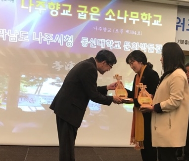 ‘나주향교-굽은 소나무학교’ 2년연속 우수사업 선정 기사의 사진
