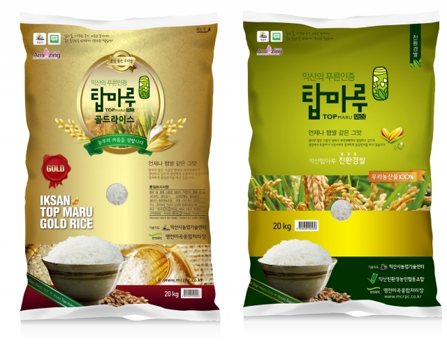 익산 탑마루쌀, 2016 대한민국 명품쌀 선정평가 '우수상'