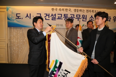 전북도, 시·군 건설교통공무원 워크숍
