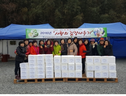 장흥지역자활센터, ‘2016년 사랑의 김장 나누기’ 실시