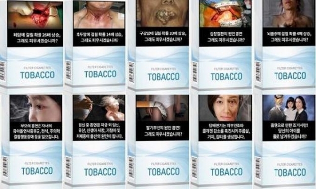담뱃갑에 ‘흡연경고그림’ 내일(23일)부터 도입