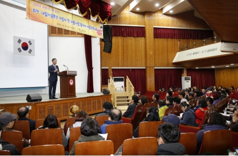희망·내일키움통장 가입자 자립역량 교육 실시